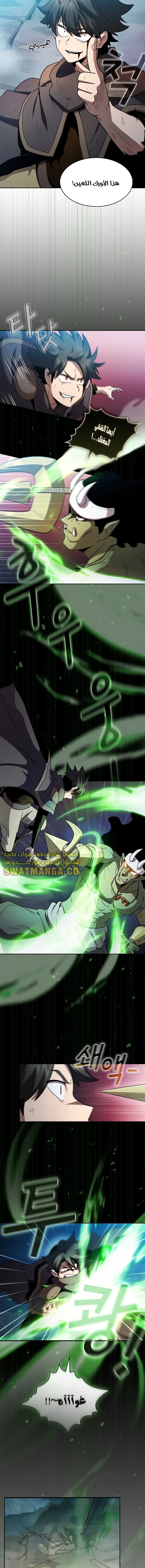 Read Is This Hero for Real AR Manga Online