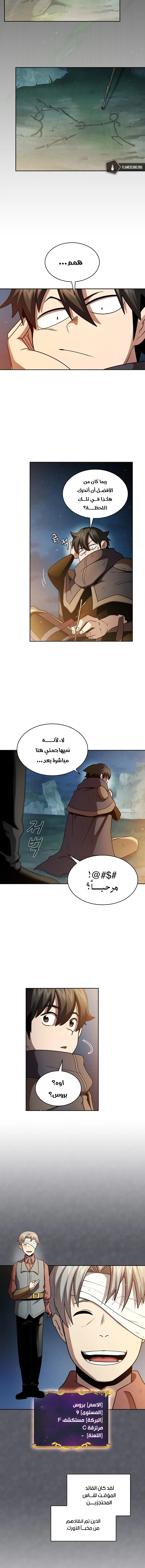 Read Is This Hero for Real AR Manga Online