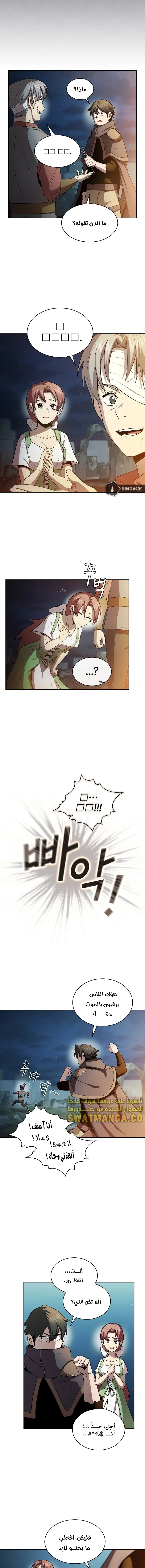 Read Is This Hero for Real AR Manga Online
