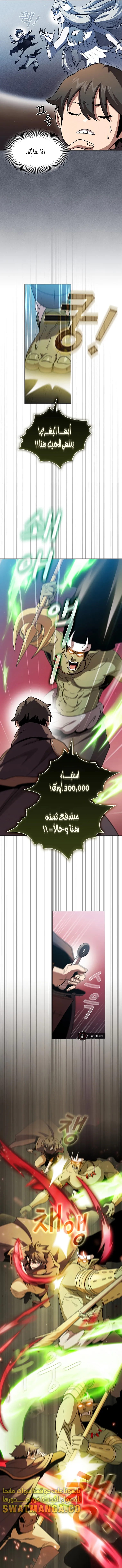 Read Is This Hero for Real AR Manga Online