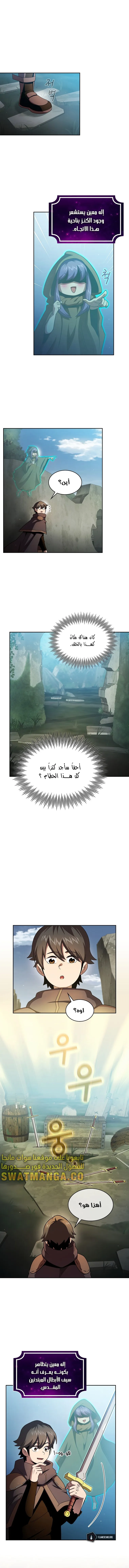 Read Is This Hero for Real AR Manga Online