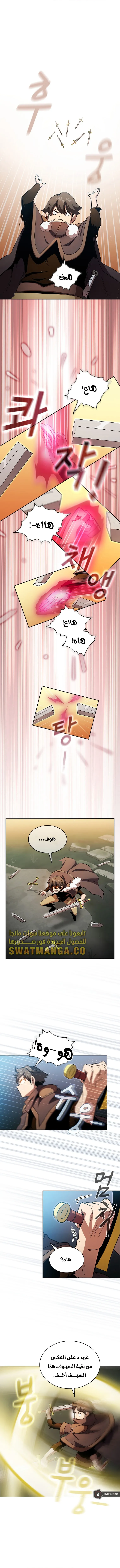 Read Is This Hero for Real AR Manga Online