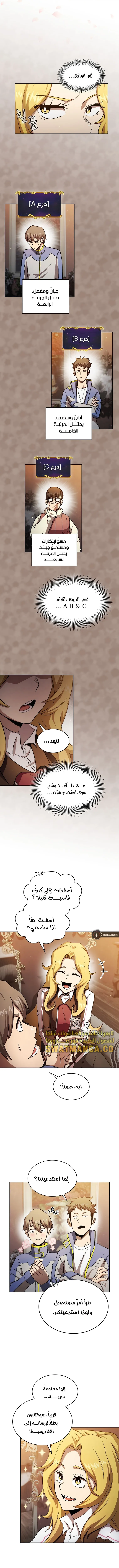 Read Is This Hero for Real AR Manga Online