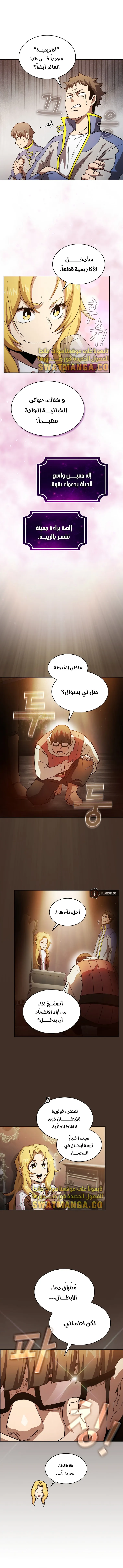 Read Is This Hero for Real AR Manga Online