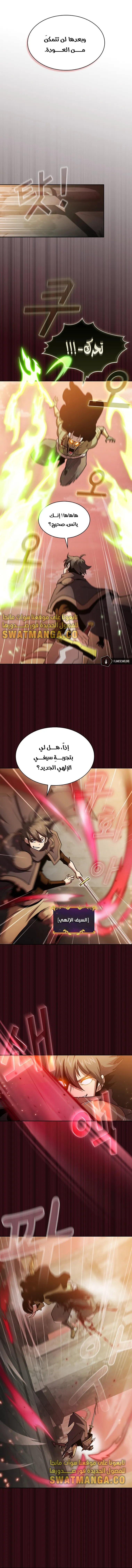 Read Is This Hero for Real AR Manga Online