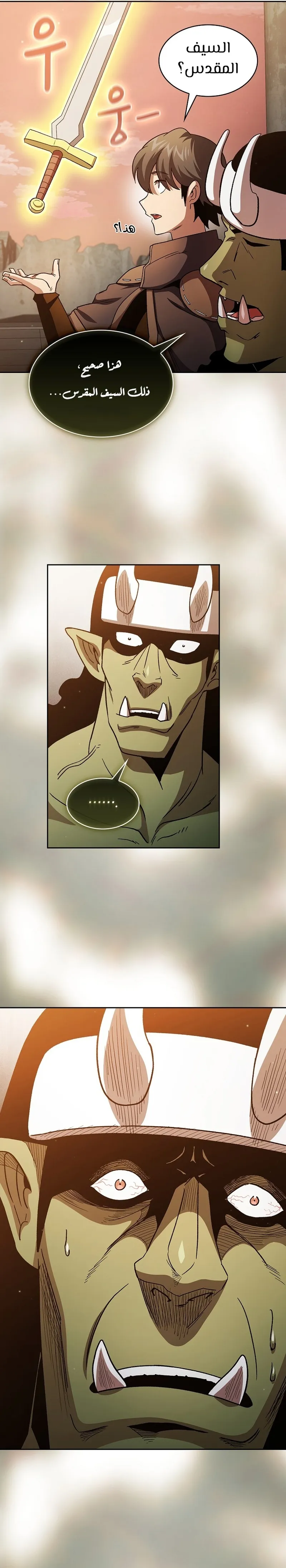 Read Is This Hero for Real AR Manga Online