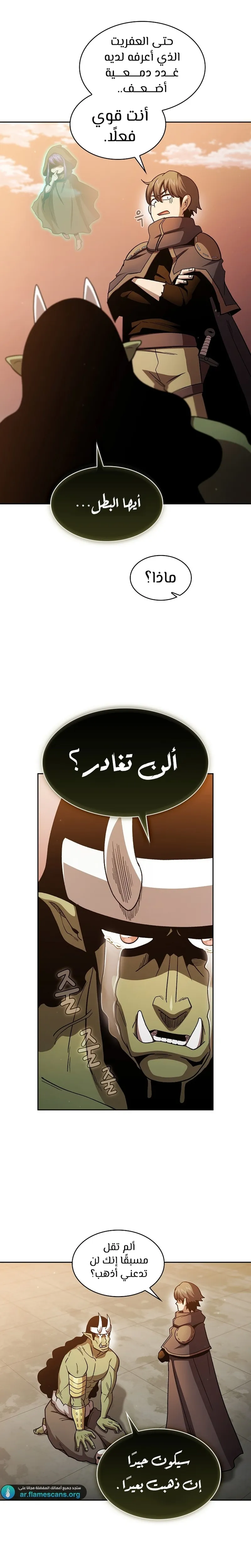 Read Is This Hero for Real AR Manga Online