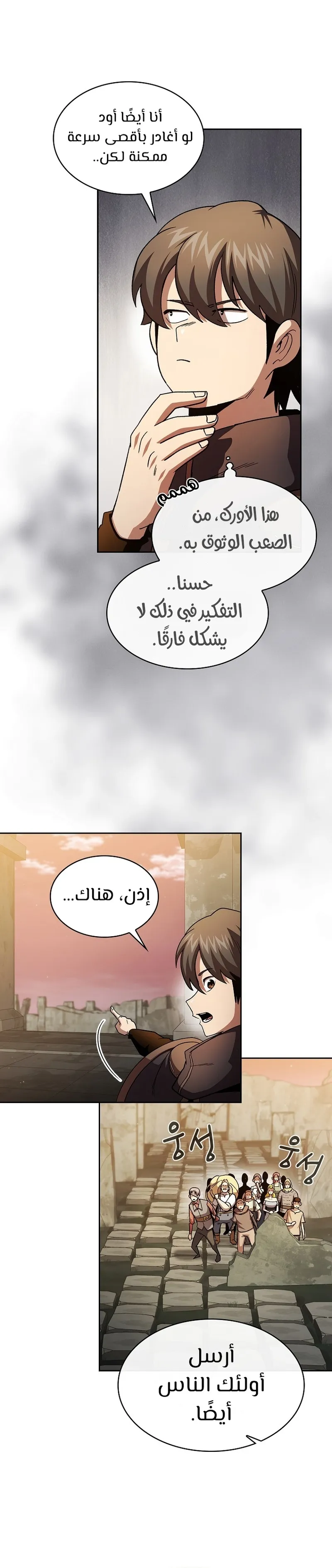 Read Is This Hero for Real AR Manga Online
