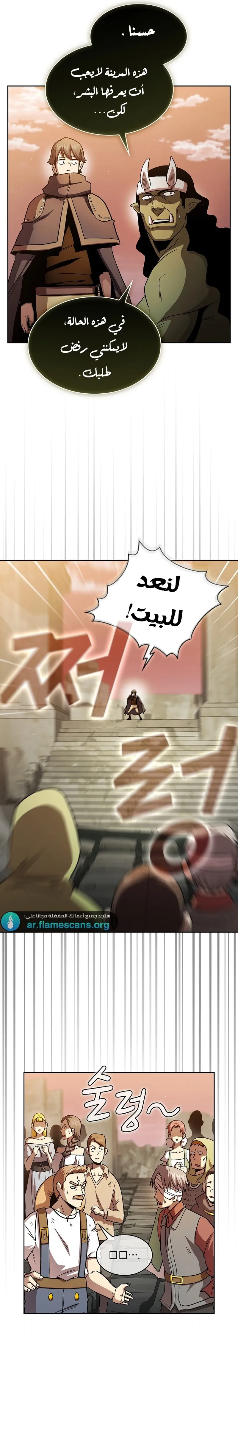 Read Is This Hero for Real AR Manga Online