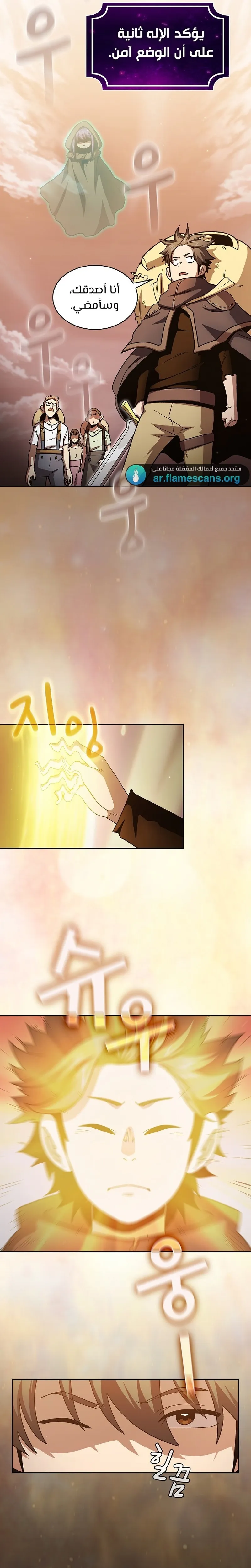Read Is This Hero for Real AR Manga Online