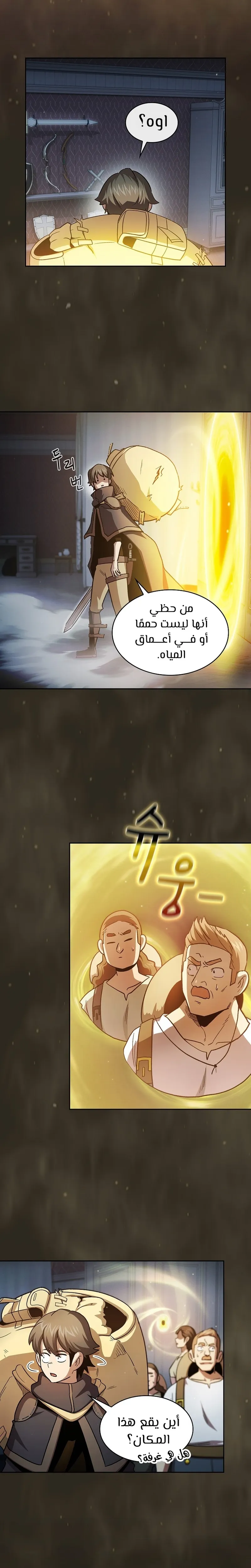 Read Is This Hero for Real AR Manga Online