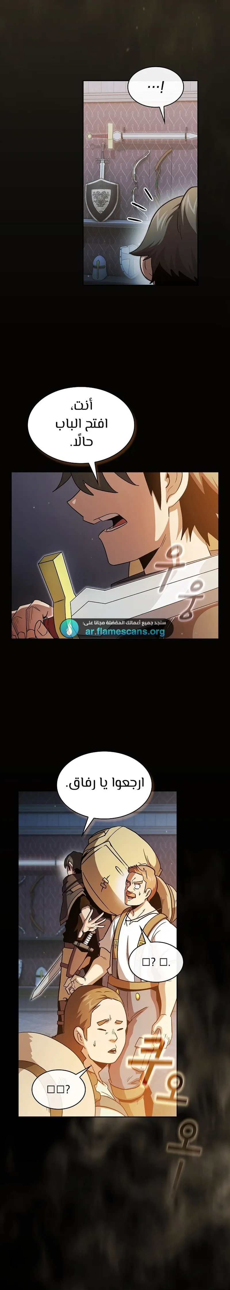 Read Is This Hero for Real AR Manga Online