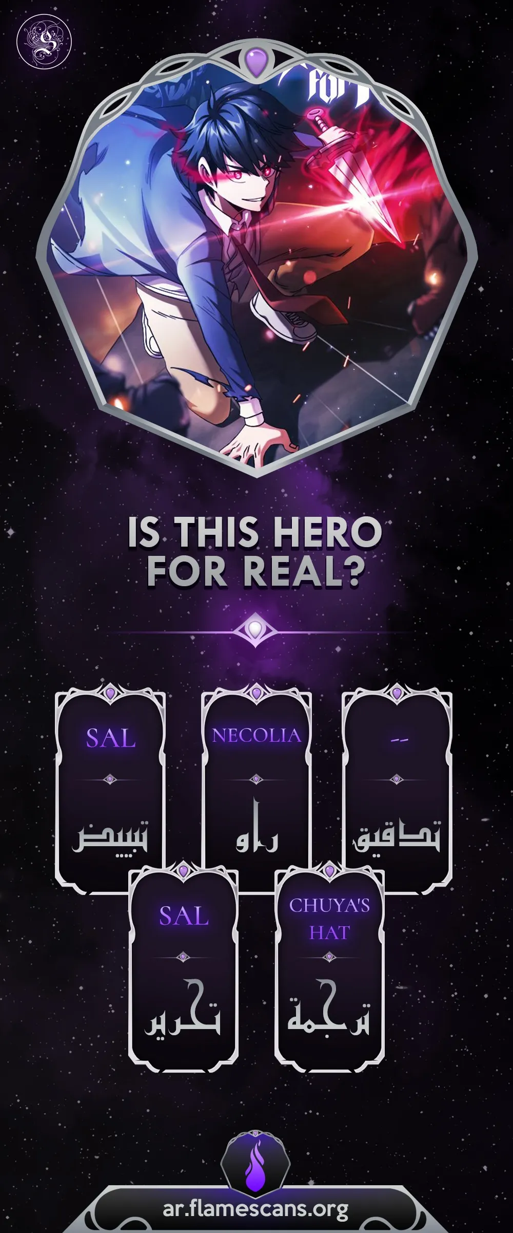 Read Is This Hero for Real AR Manga Online