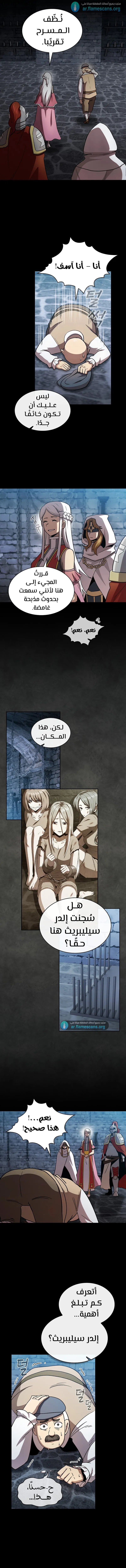 Read Is This Hero for Real AR Manga Online