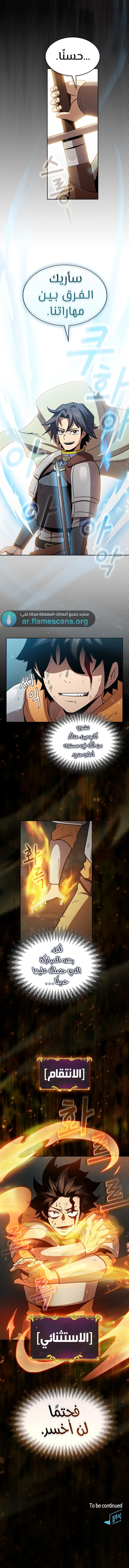 Read Is This Hero for Real AR Manga Online