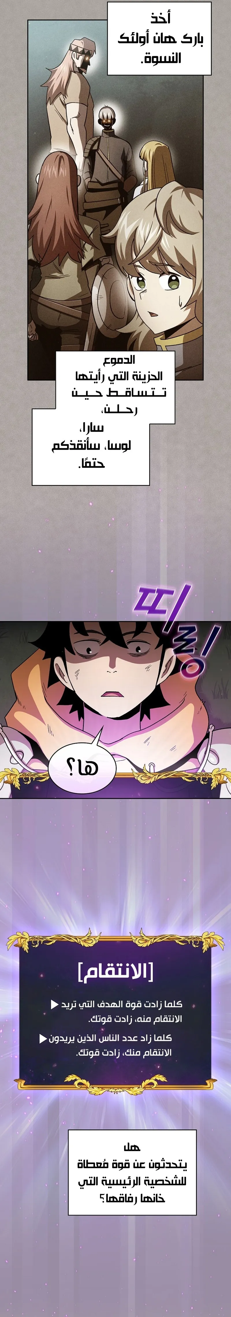 Read Is This Hero for Real AR Manga Online