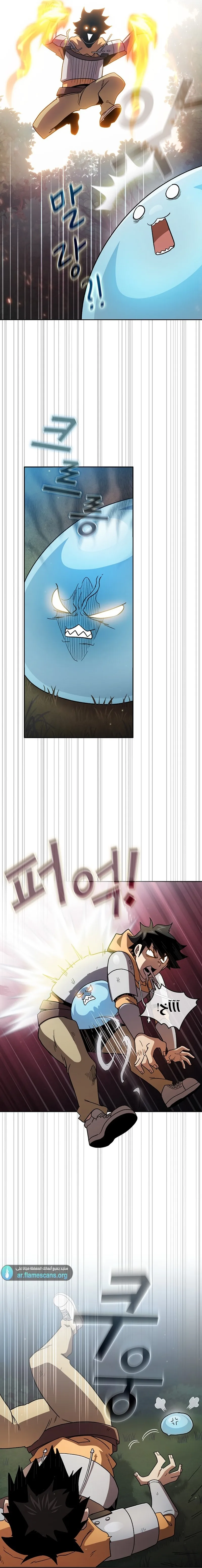 Read Is This Hero for Real AR Manga Online