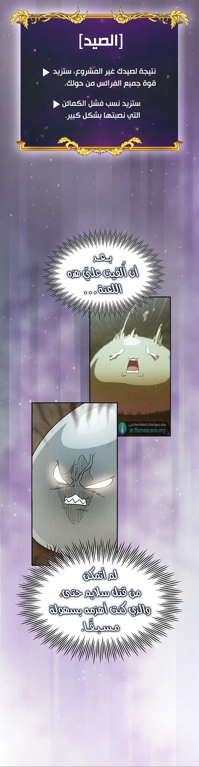 Read Is This Hero for Real AR Manga Online