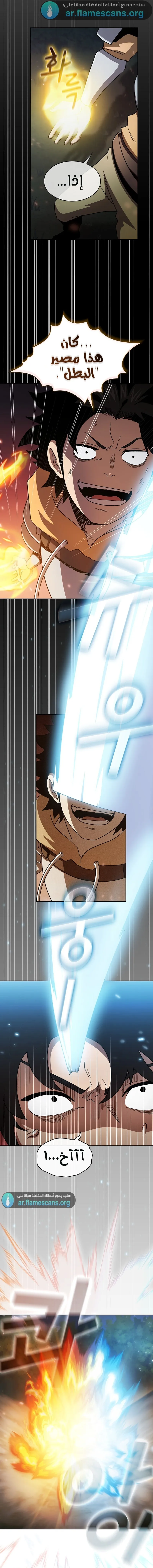 Read Is This Hero for Real AR Manga Online