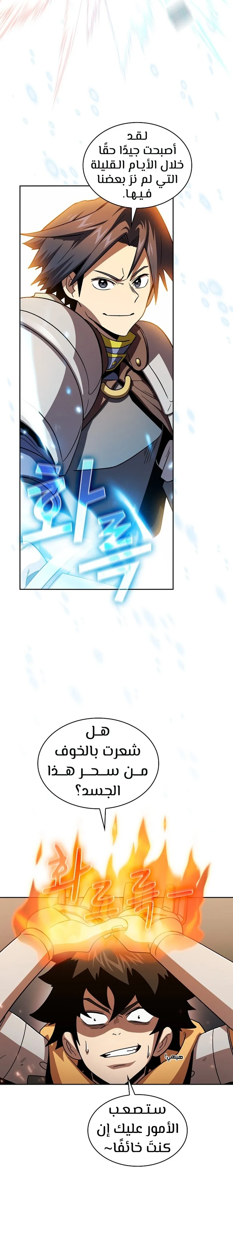 Read Is This Hero for Real AR Manga Online