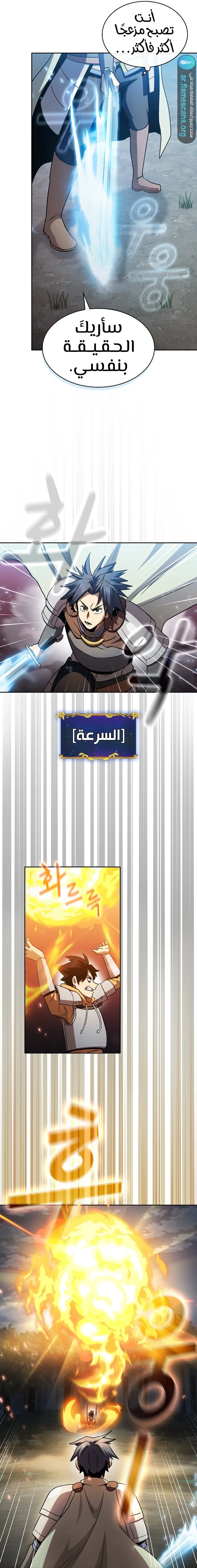 Read Is This Hero for Real AR Manga Online