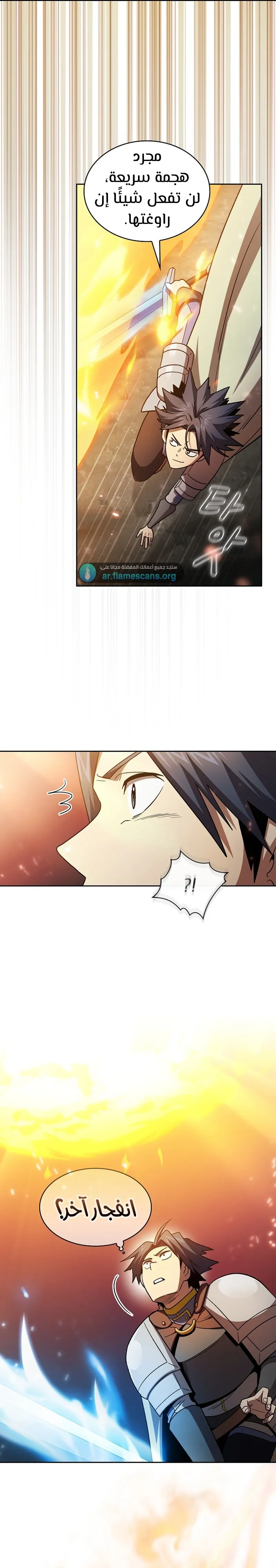 Read Is This Hero for Real AR Manga Online