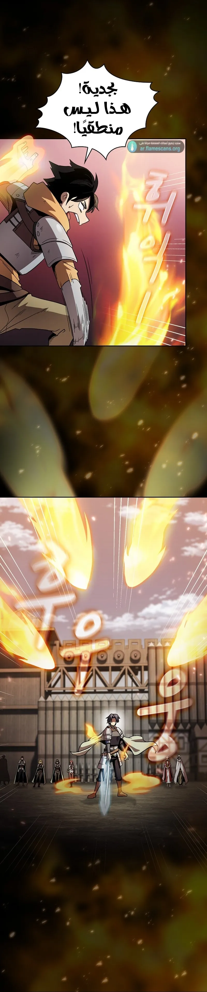 Read Is This Hero for Real AR Manga Online