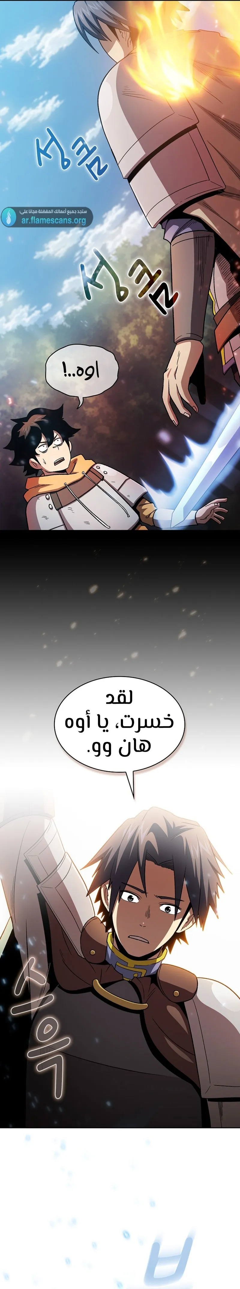 Read Is This Hero for Real AR Manga Online