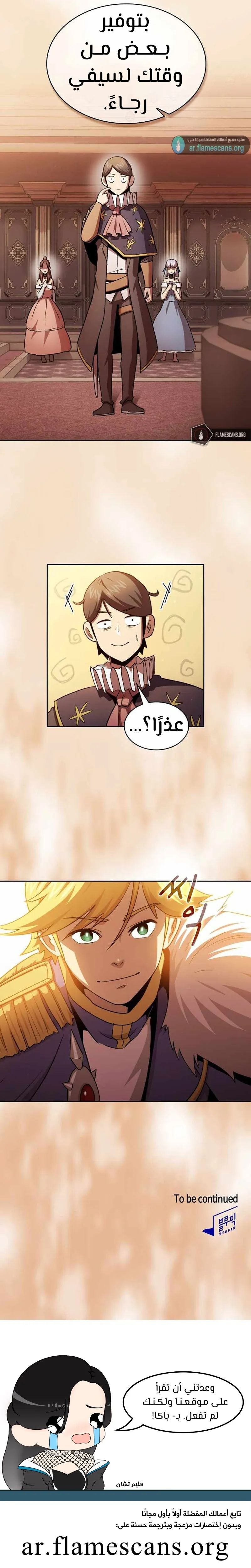 Read Is This Hero for Real AR Manga Online