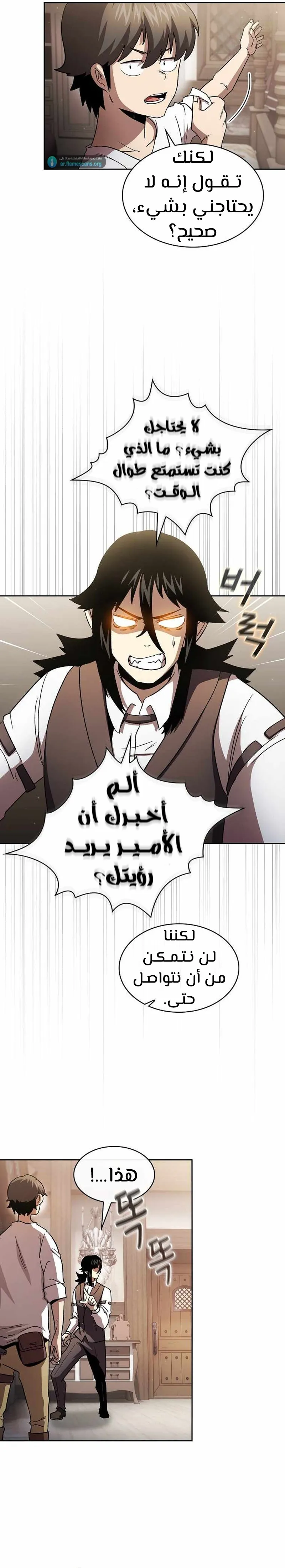 Read Is This Hero for Real AR Manga Online