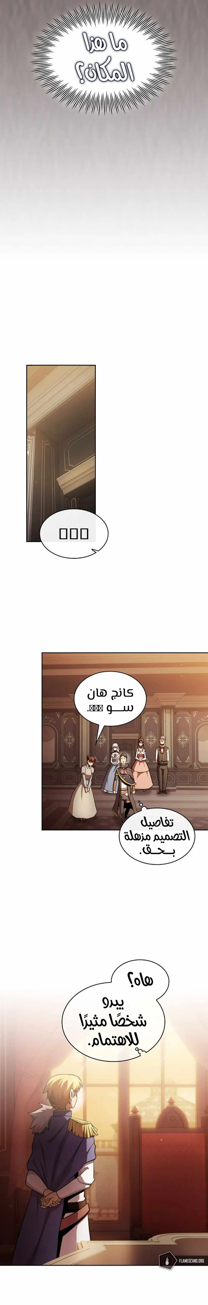 Read Is This Hero for Real AR Manga Online