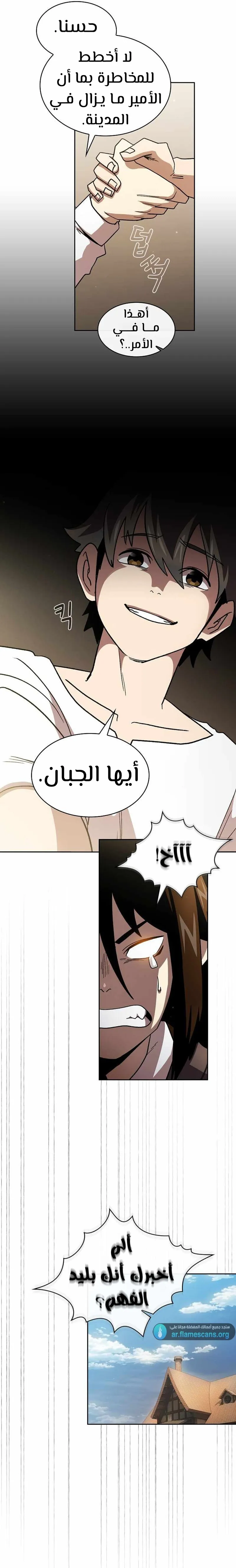 Read Is This Hero for Real AR Manga Online