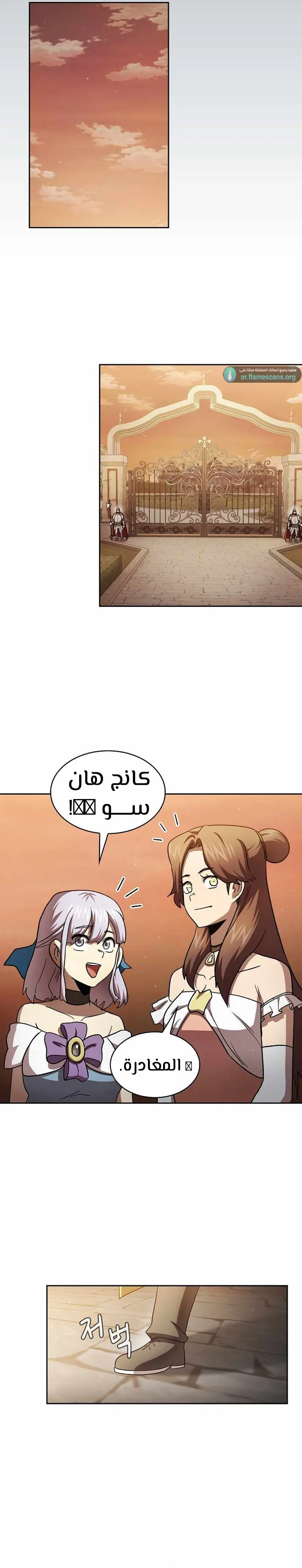 Read Is This Hero for Real AR Manga Online