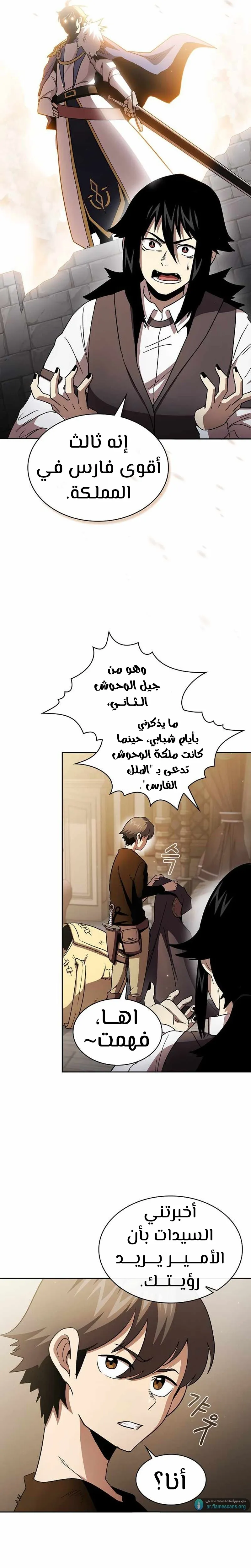 Read Is This Hero for Real AR Manga Online