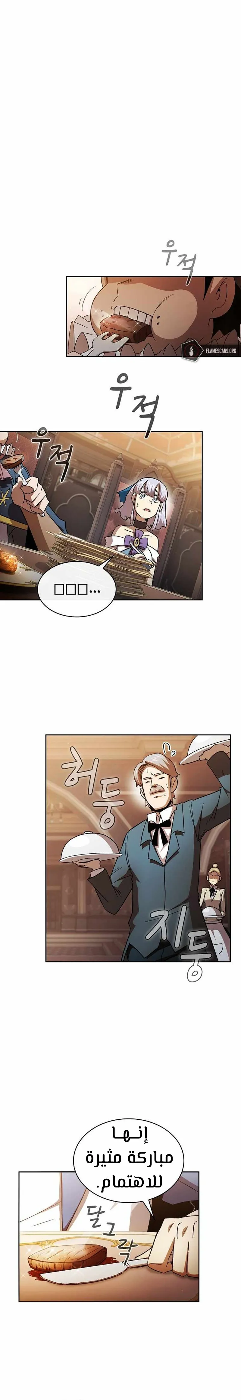 Read Is This Hero for Real AR Manga Online