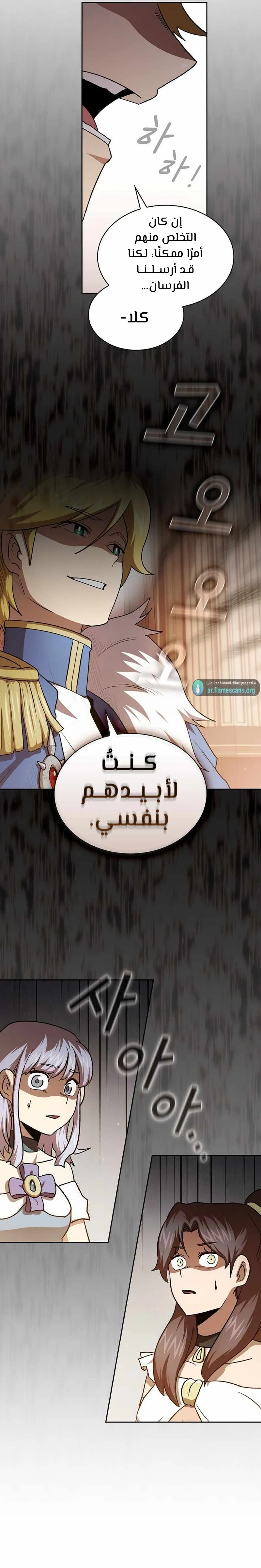 Read Is This Hero for Real AR Manga Online