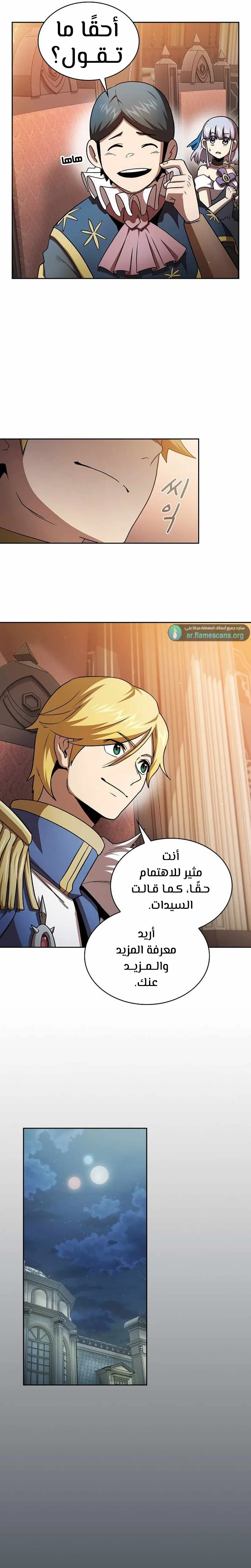 Read Is This Hero for Real AR Manga Online