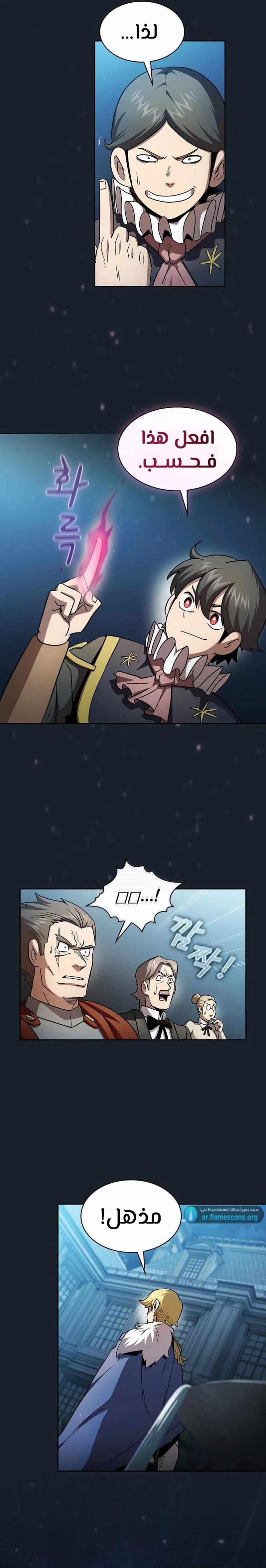 Read Is This Hero for Real AR Manga Online