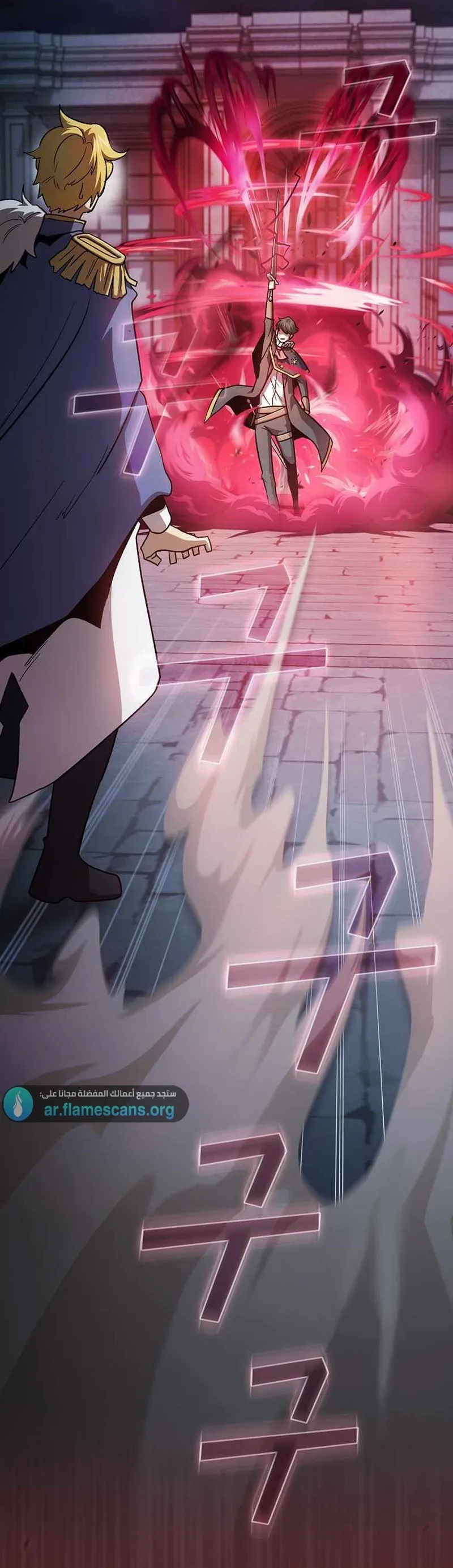 Read Is This Hero for Real AR Manga Online