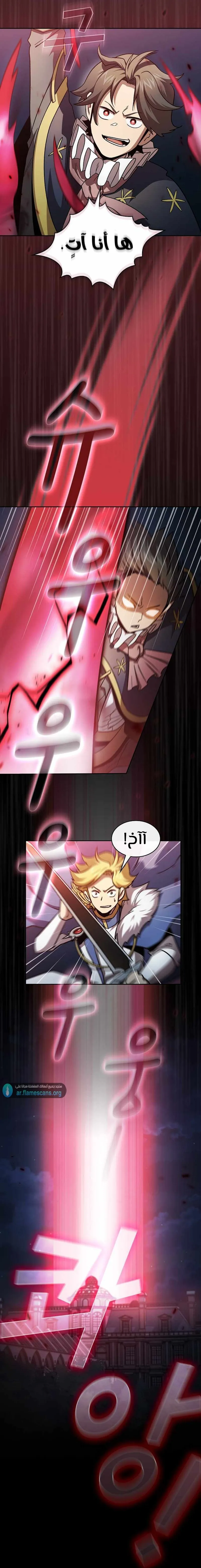 Read Is This Hero for Real AR Manga Online