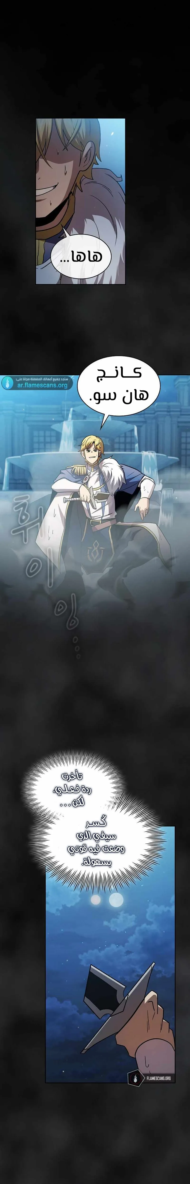 Read Is This Hero for Real AR Manga Online