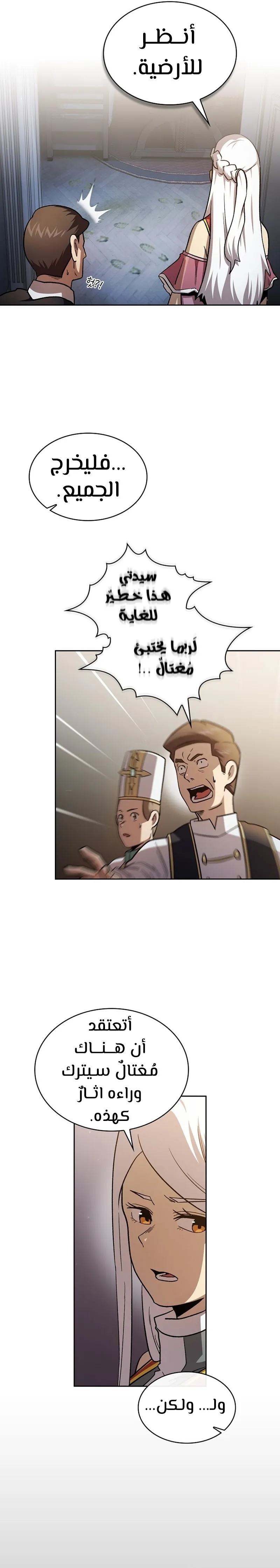 Read Is This Hero for Real AR Manga Online