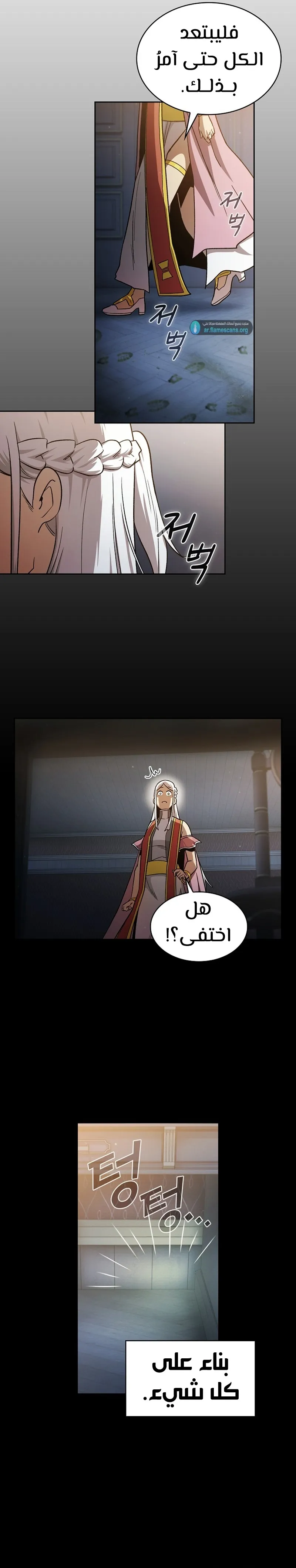 Read Is This Hero for Real AR Manga Online
