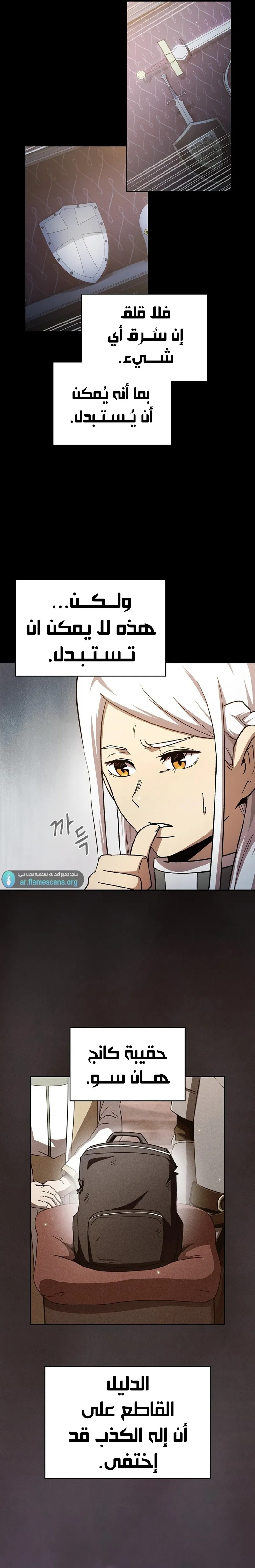 Read Is This Hero for Real AR Manga Online