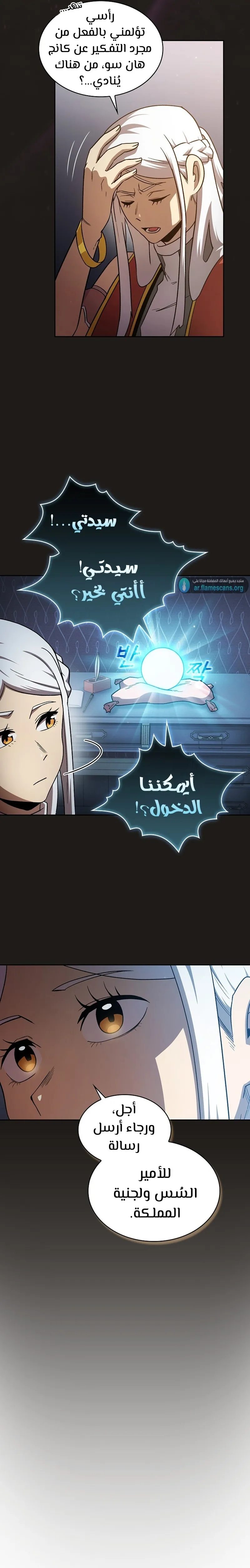 Read Is This Hero for Real AR Manga Online