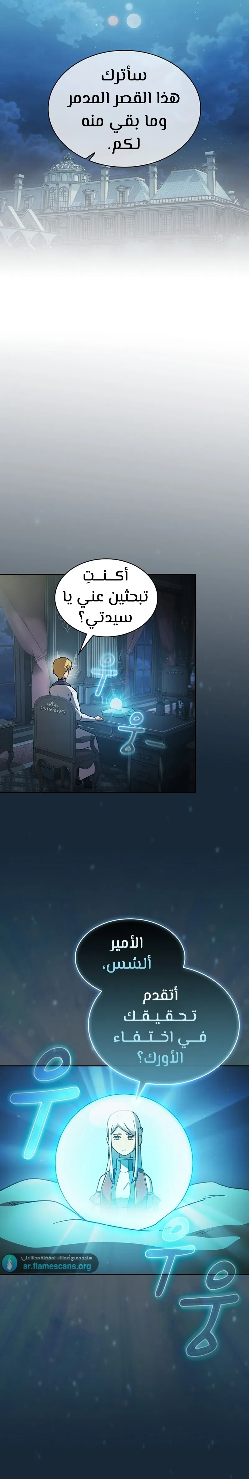 Read Is This Hero for Real AR Manga Online