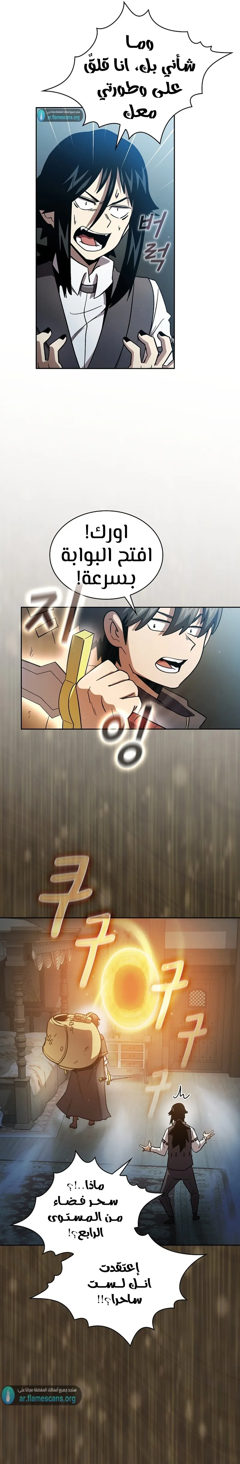 Read Is This Hero for Real AR Manga Online