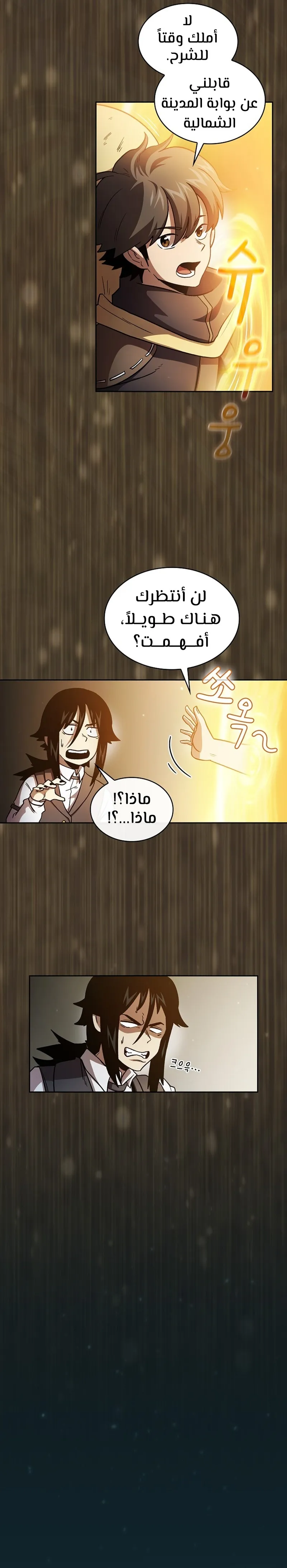 Read Is This Hero for Real AR Manga Online