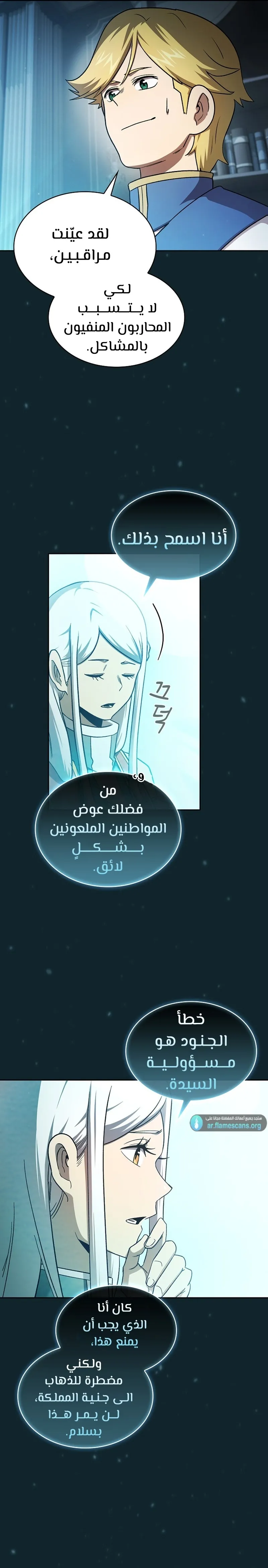 Read Is This Hero for Real AR Manga Online