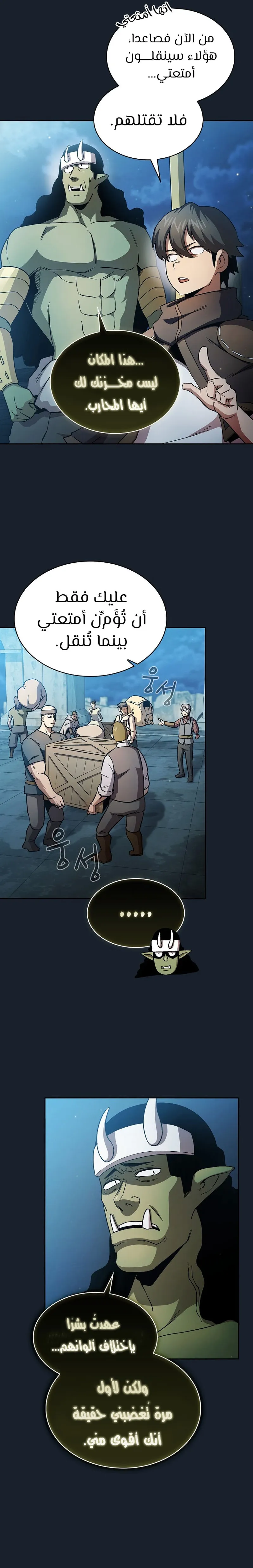 Read Is This Hero for Real AR Manga Online
